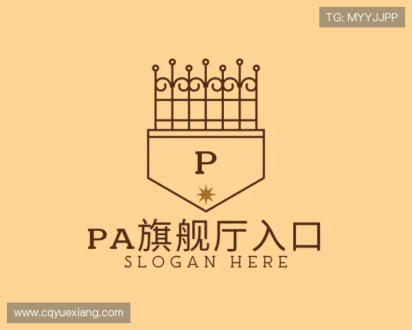 了解PA旗舰厅